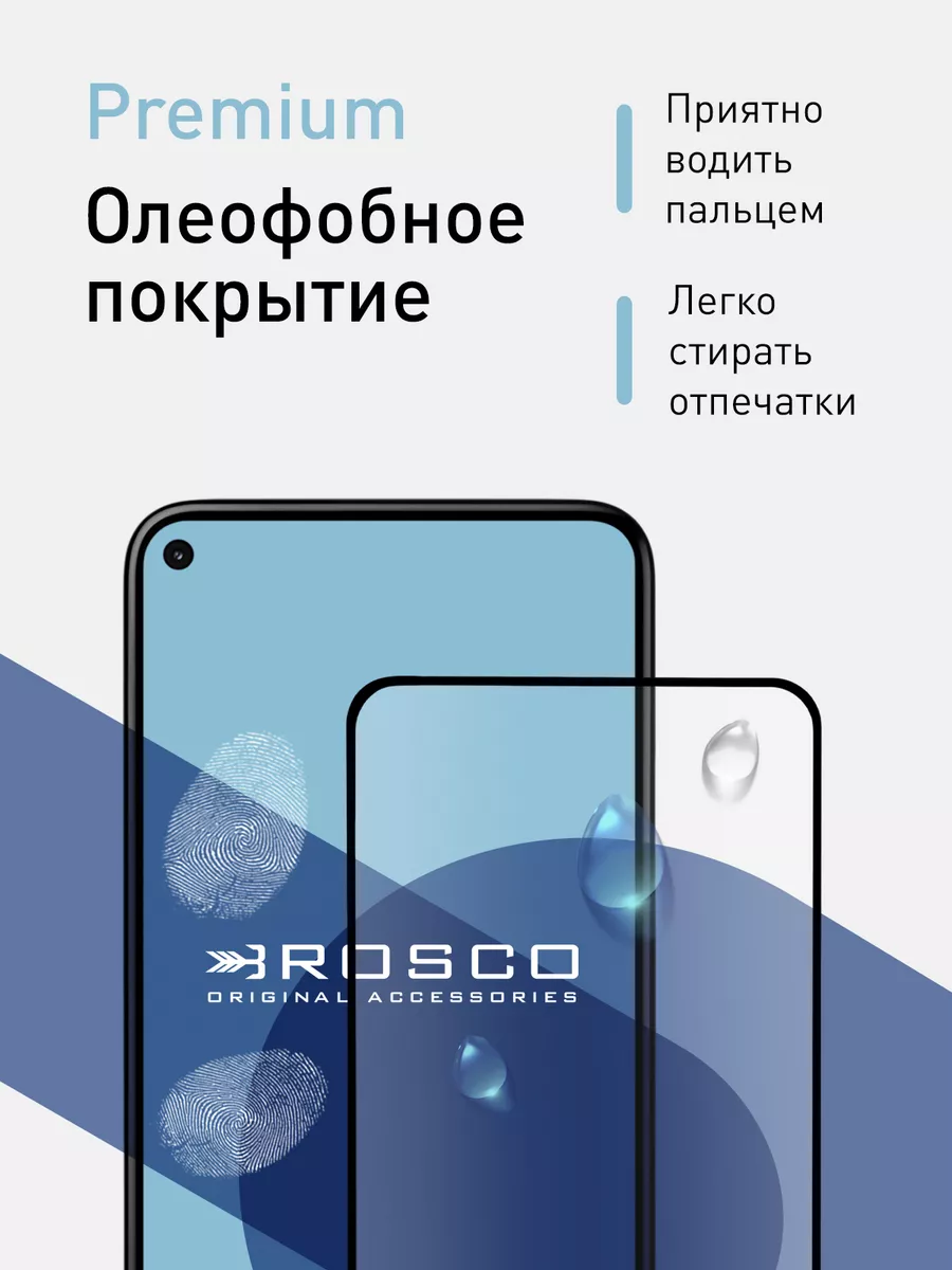 Защитное стекло на Google Pixel 5 для Гугл Пиксель Rosco 34069662 купить в  интернет-магазине Wildberries