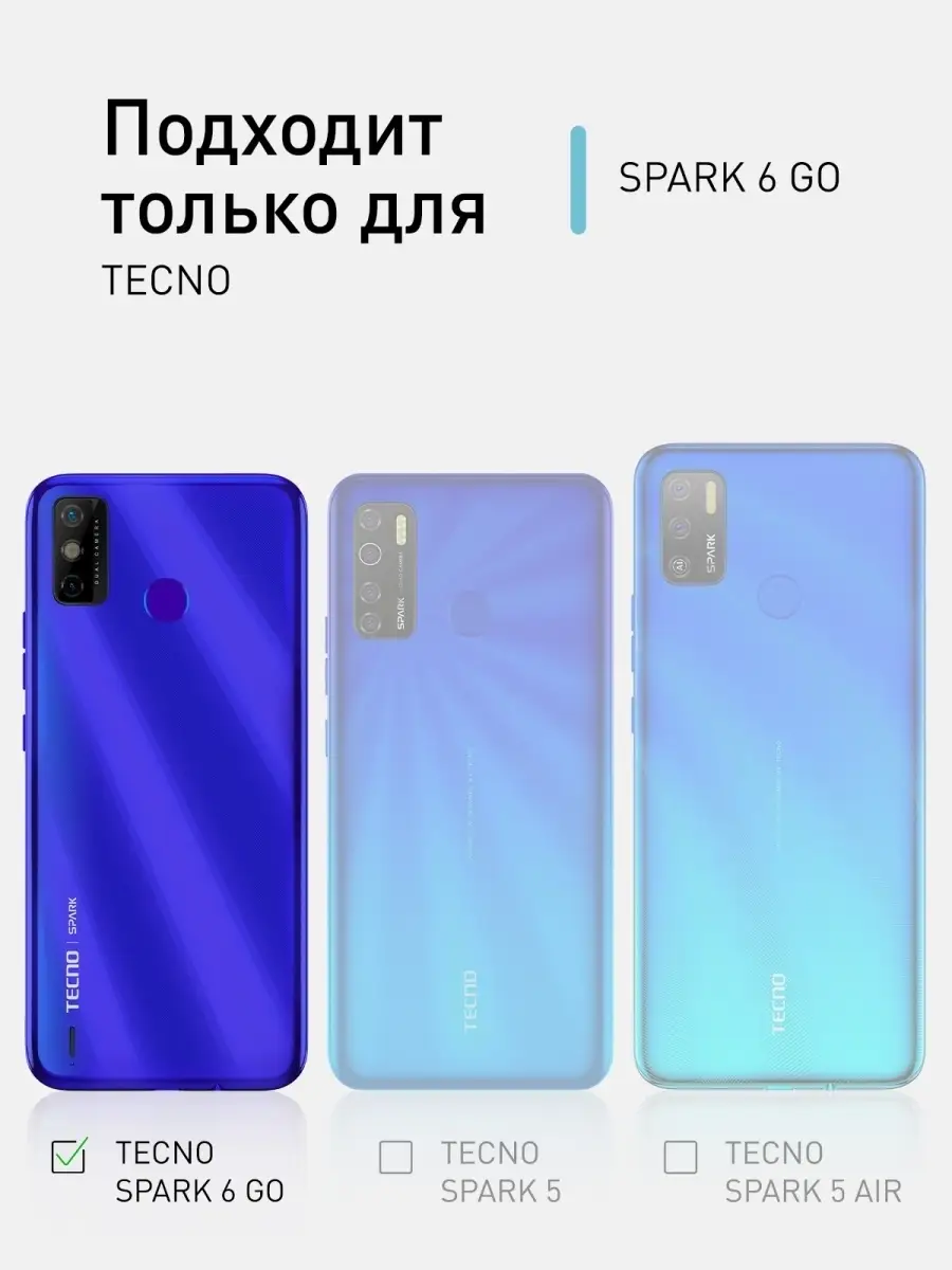 Чехол на Tecno Spark 6 Go Текно Техно Спарк 6 Го Rosco 34069679 купить в  интернет-магазине Wildberries