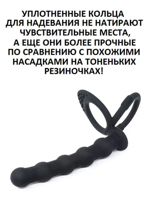 ALPHA MALE Насадка на пенис член двойное проникновение секс игрушка, черный, фото 4