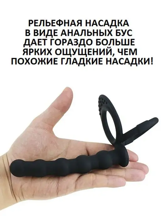 ALPHA MALE Насадка на пенис член двойное проникновение секс игрушка, черный, фото 7