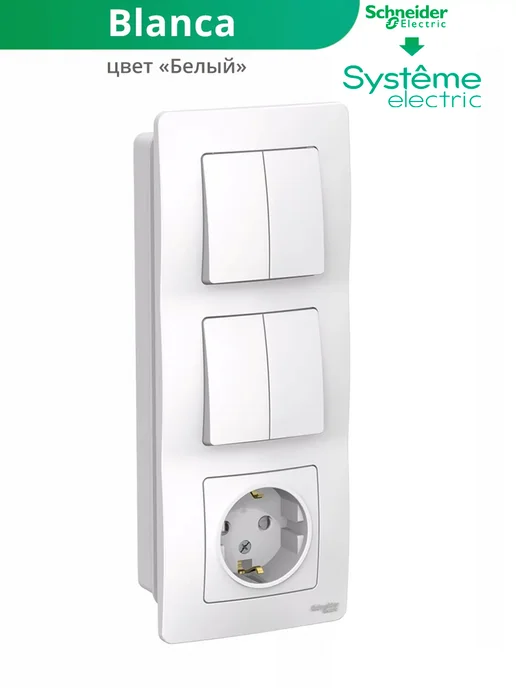 Выключатель трехклавишный с розеткой черный