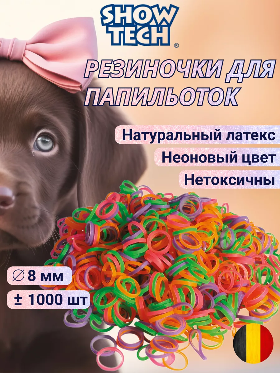 СОБАЧКА на карандаш из резинок Rainbow Loom Bands. Урок 212 | Dog Rainbow Loom