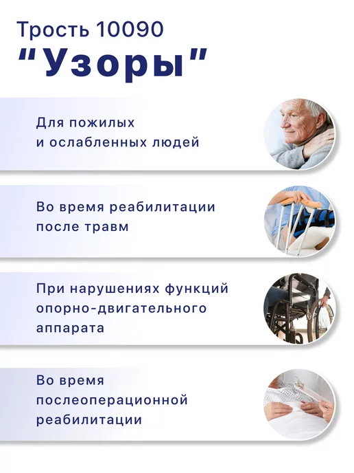 barry Трость опорная телескопическая женская 10090 Узоры, зеленый, фото 7