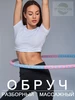 голубой, розовый