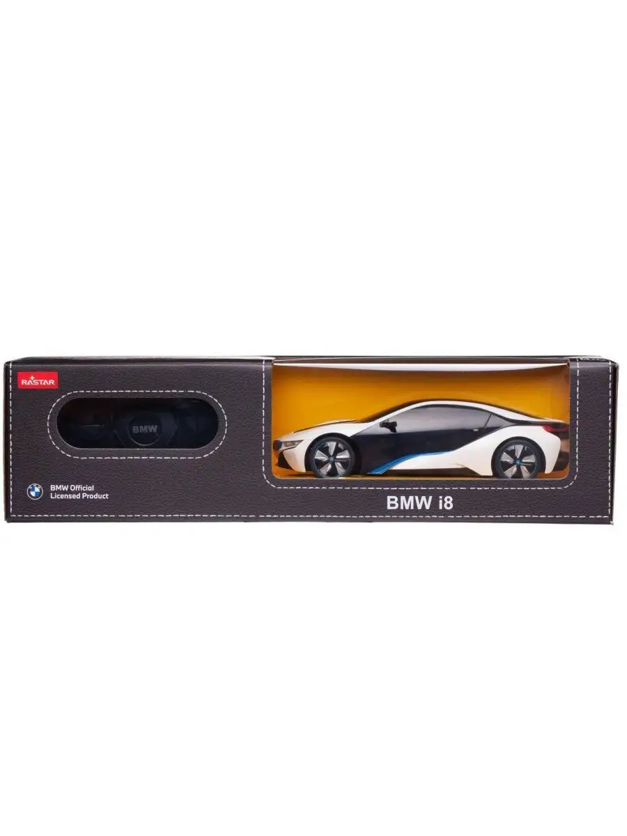 Bmw i8 cheap rc car rastar