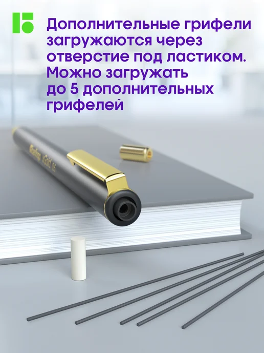Berlingo Карандаш механический с ластиком 0.5 HB 2 штуки, 2, фото 3