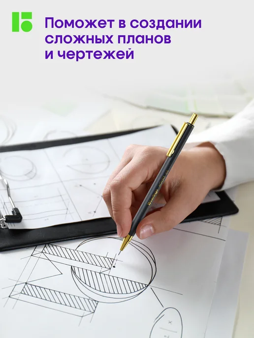 Berlingo Карандаш механический с ластиком 0.5 HB 2 штуки, 2, фото 6