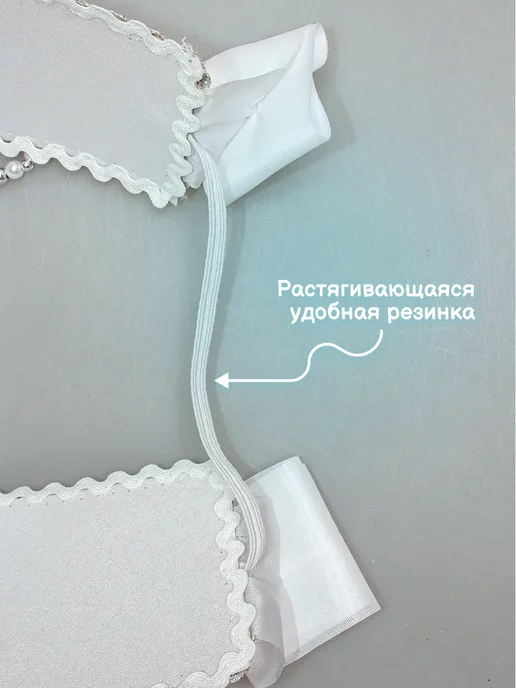 Забава Углич Кокошник русский народный "Княжна", белый, фото 4
