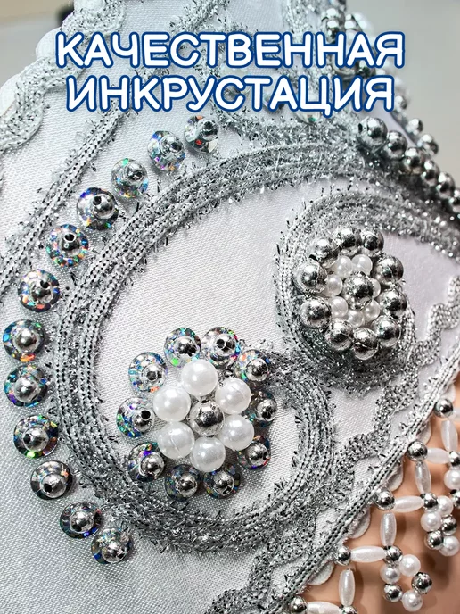 Забава Углич Кокошник русский народный "Княжна", белый, фото 5