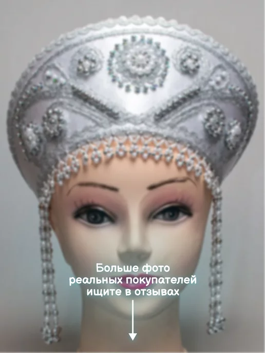 Забава Углич Кокошник русский народный "Княжна", белый, фото 7