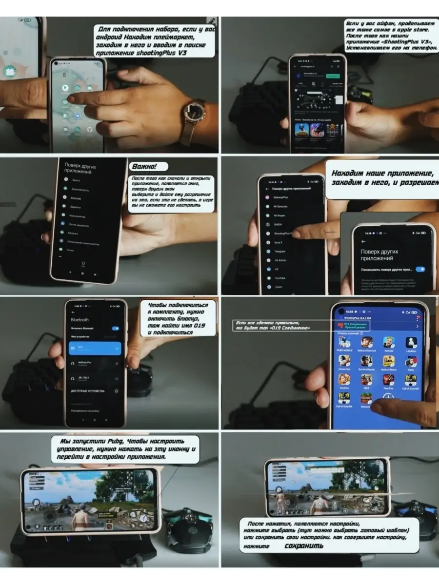 Игровой набор для смартфона 3в1 Android/iOS для  PUBG/Fornite/COD(клавиатура,мышь,Bluetooth адаптер) nuobi 34092044 купить в  интернет-магазине Wildberries