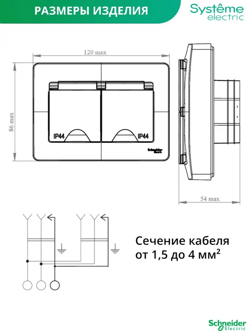 Systeme Electric Розетка двойная с крышкой с заземлением и шторками 1шт, 1 шт, фото 6