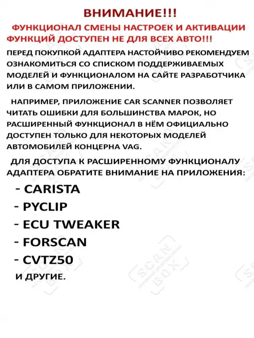 ELM327 ScanBox Автосканер Vgate iCar Pro V2.3 Bluetooth 3.0, вариант, фото 4