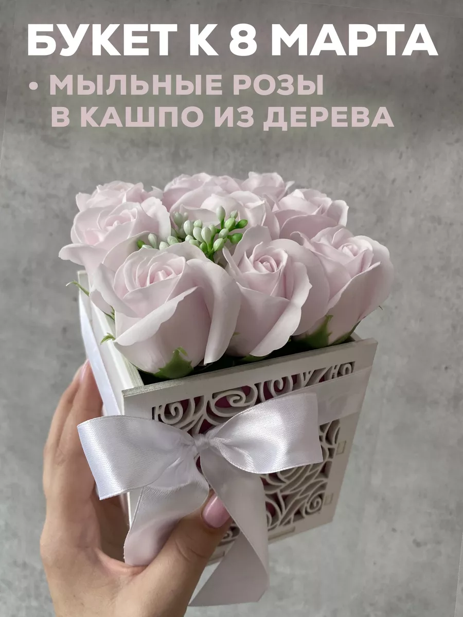 Купить цветы в Москве в салон-магазине «Флорион»
