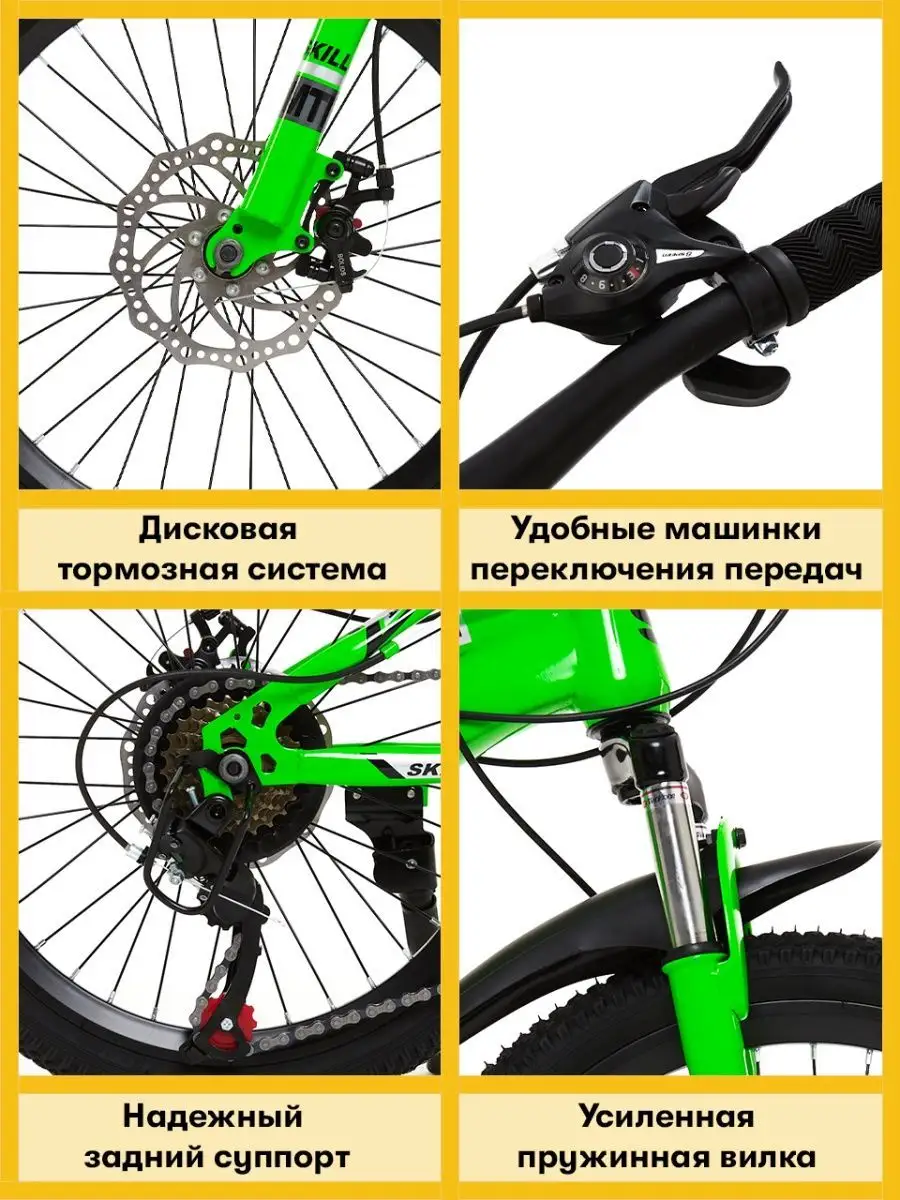 Велосипед детский для мальчика для девочек скоростной Skill Bike 34108525  купить в интернет-магазине Wildberries