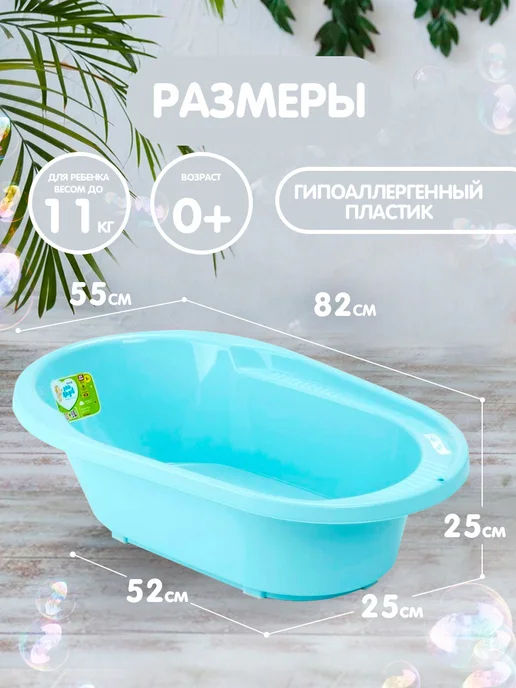 Lalababy Детская ванночка для купания новорожденных со сливом, голубой, фото 2