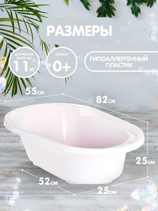 Lalababy Детская ванночка для купания новорожденных со сливом, фиолетовый, фото 2