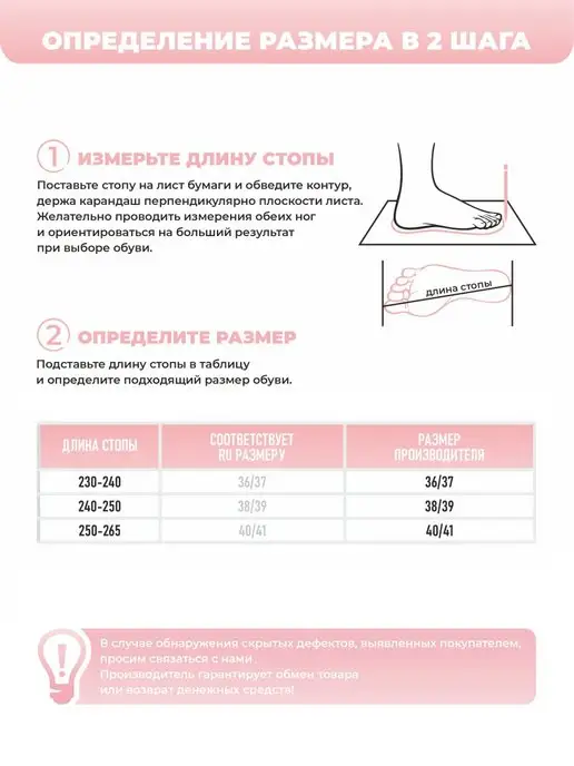 Тапочки домашние меховые