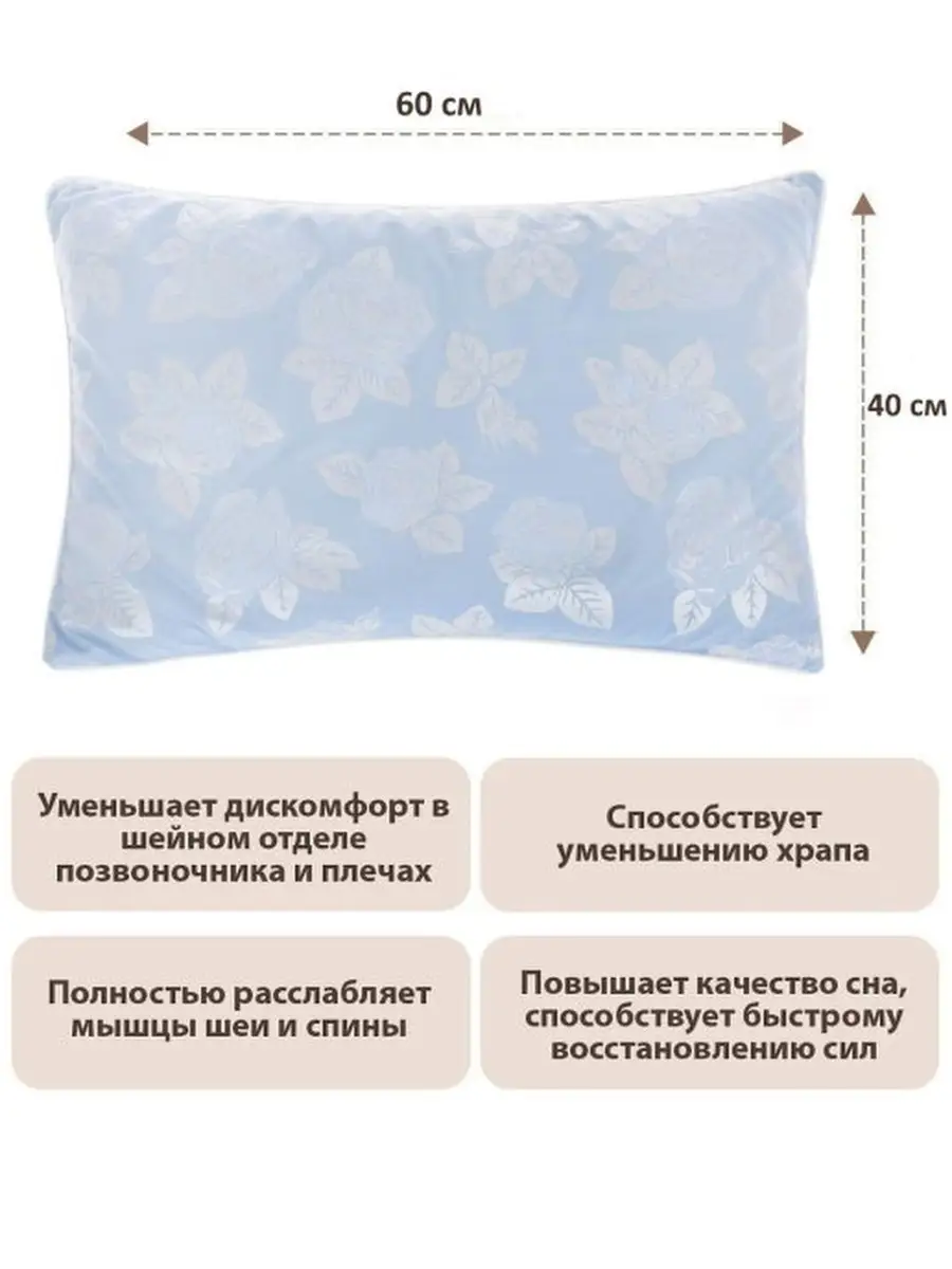 Подушка 40х60 Гречиха ON HEALTH 34128042 купить за 442 ₽ в  интернет-магазине Wildberries