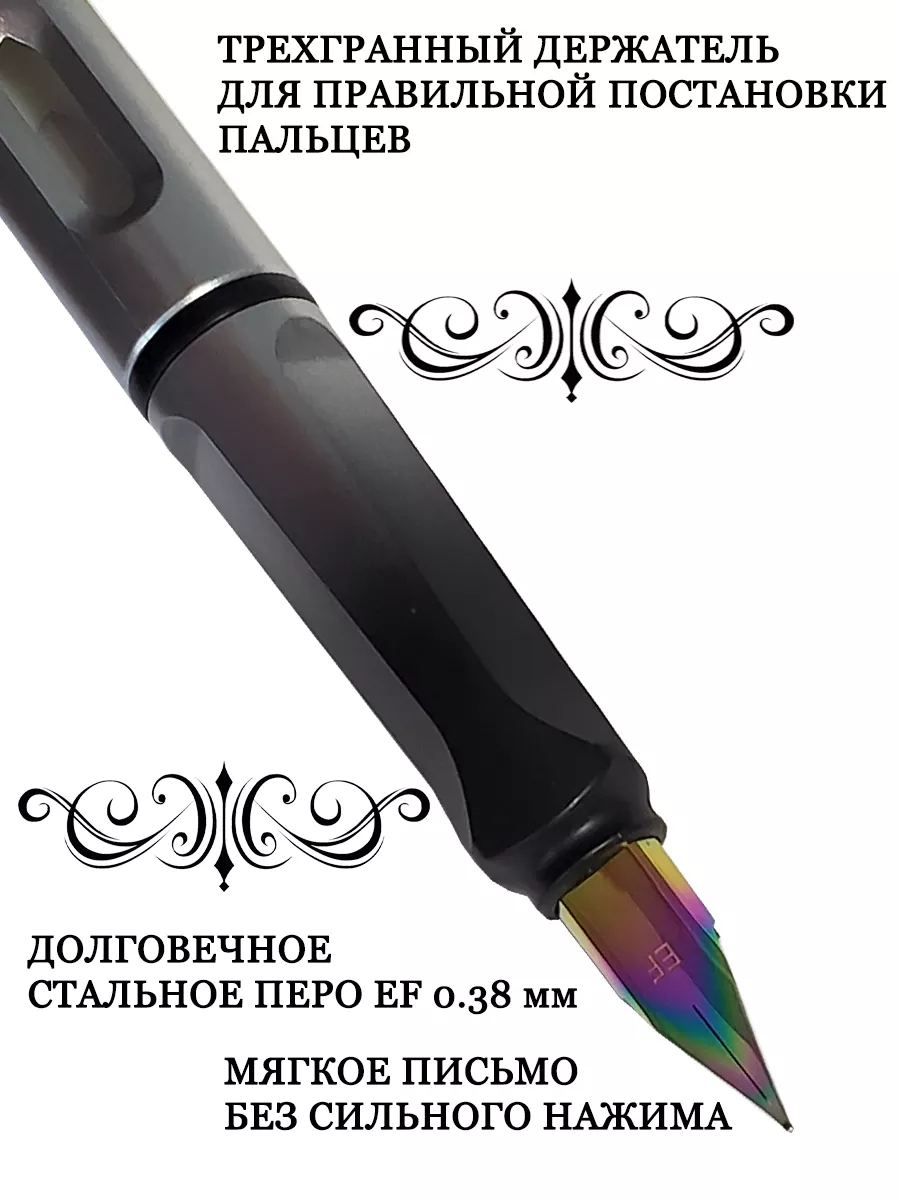 Ручка перьевая WELLSHOP LTD 34135734 купить за 343 ₽ в интернет-магазине  Wildberries