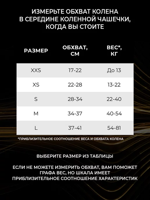 Grace Dance Наколенники для гимнастики, танцев и спорта, вариант, фото 4