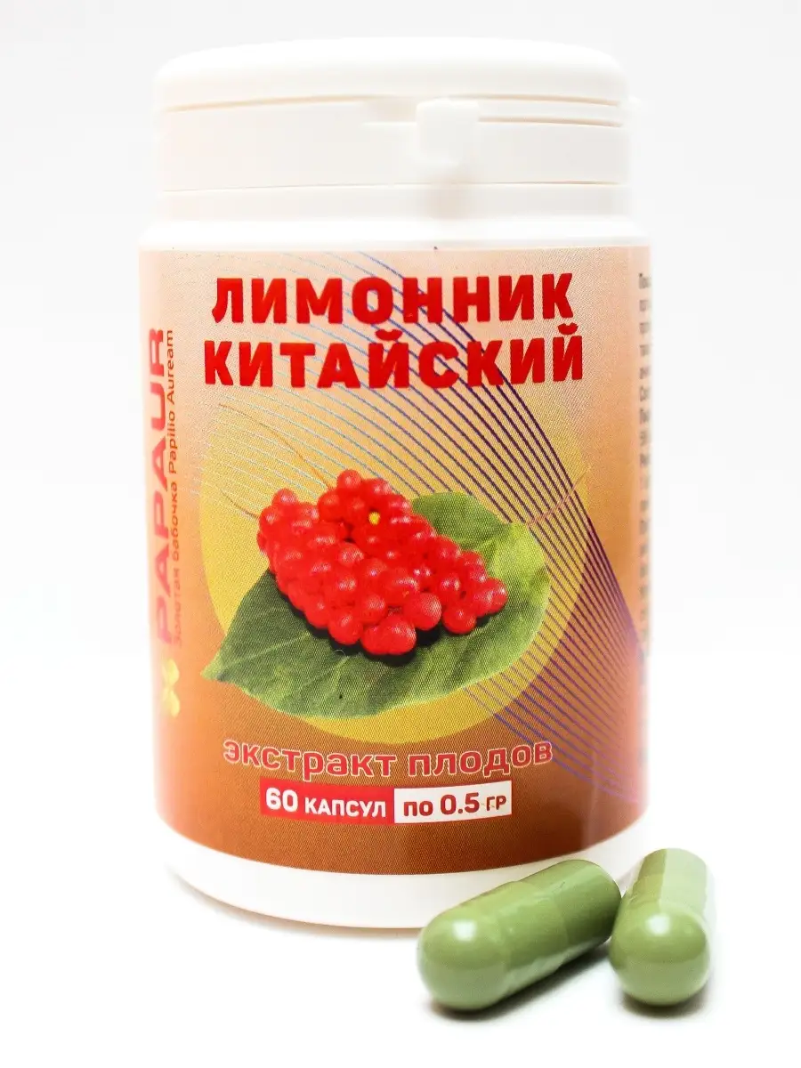 Лимонник Китайский. Экстракт Сухой 90% PAPAUR 34141628 Купить За.