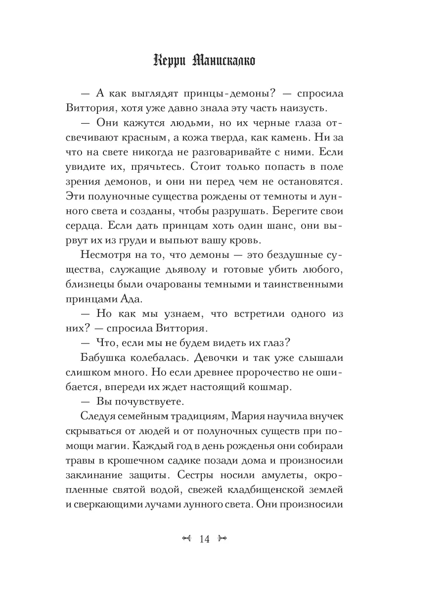 Царство Греха Издательство АСТ 34146954 купить за 741 ₽ в интернет-магазине  Wildberries