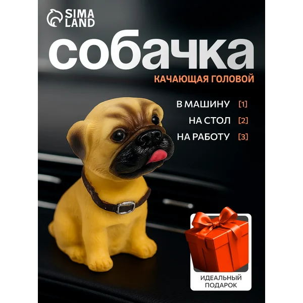 Собака на панель качающая головой