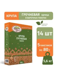 Кубанская кухня - каталог 2023-2024 в интернет магазине WildBerries.ru