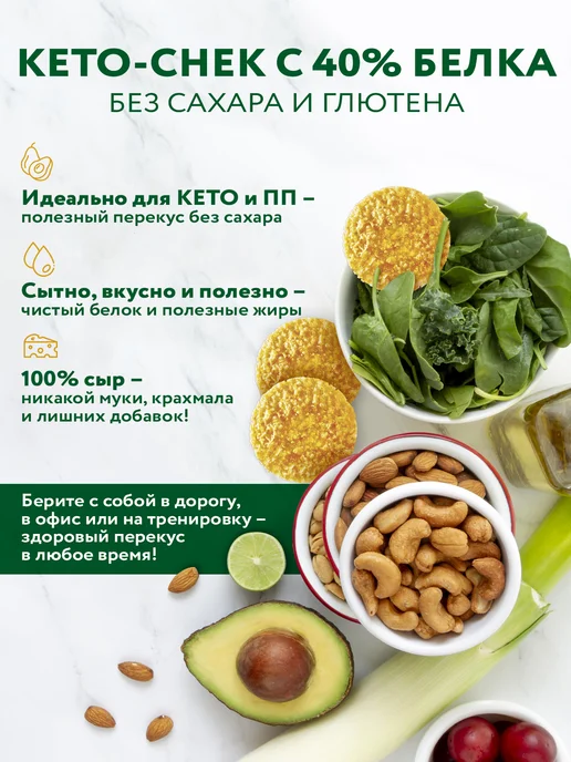 Crinkles Протеиновые чипсы из сушёного сыра томат базилик, 6 пачек, вариант, фото 4