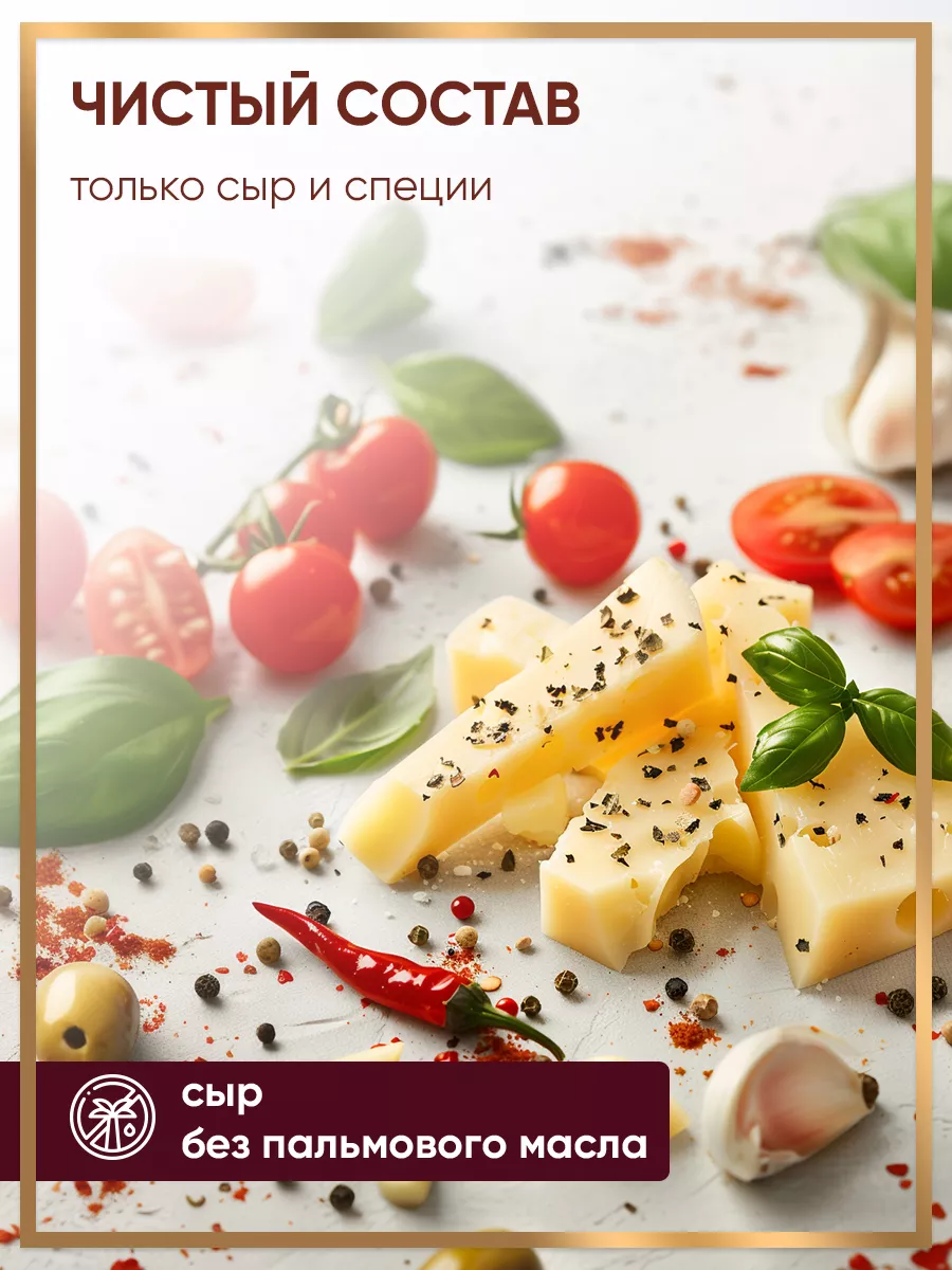 Чипсы набор закуски к пиву сырные снеки Crinkles 34150711 купить за 785 ₽ в  интернет-магазине Wildberries