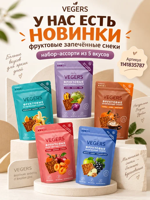 Crinkles Протеиновые чипсы из сушёного сыра, ассорти 6 вкусов, вариант, фото 7