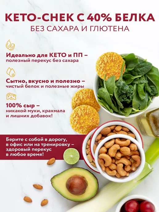 Crinkles Протеиновые чипсы из сушёного сыра соленые, 6 пачек, вариант, фото 4