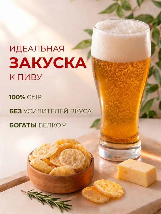 Crinkles Протеиновые чипсы из сушёного сыра чесночные, 6 пачек, вариант, фото 3