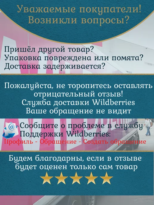Умелица Основа для вышивания 38*48, 38x48, фото 8