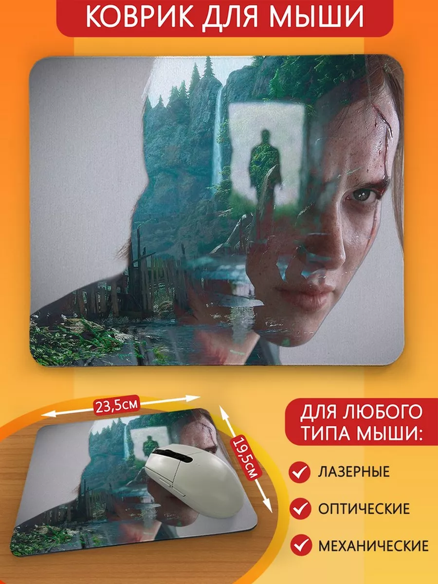 Герои The Last of Us 2 ласт оф ас 2 элли джоэл игра персонаж ps4 p