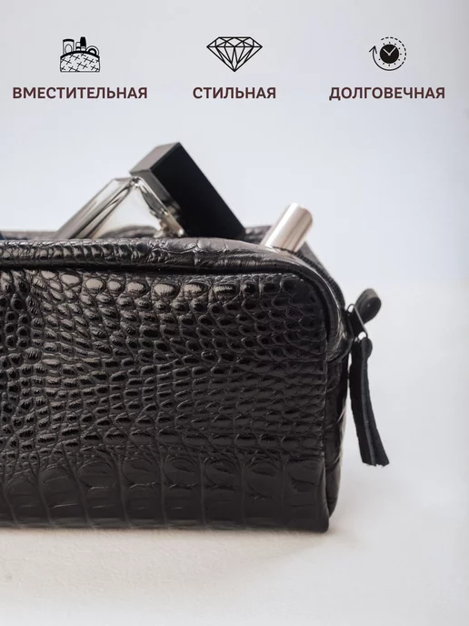 Smart Folder Косметичка мужская кожаная, черный, фото 2