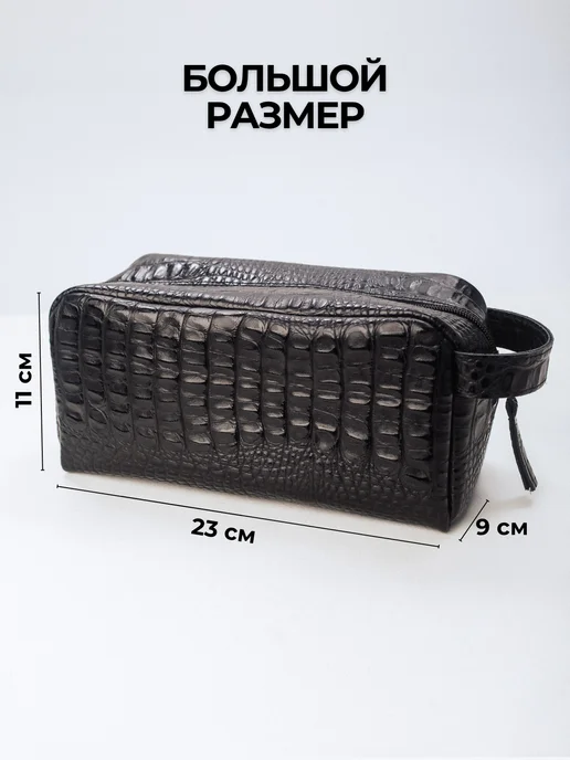 Smart Folder Косметичка мужская кожаная, черный, фото 3