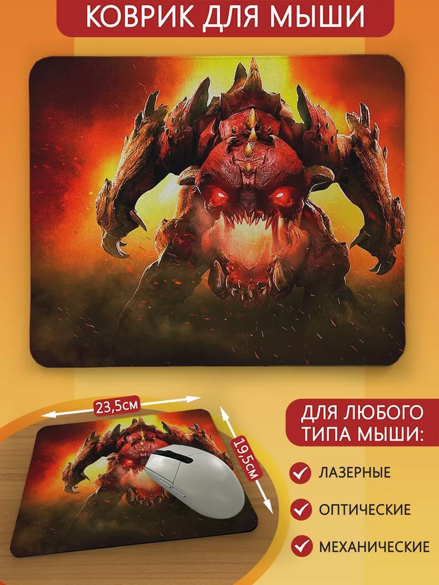 Doom doom eternal дум игра ад демоны культовое Герои 34166812 купить за 390  ₽ в интернет-магазине Wildberries