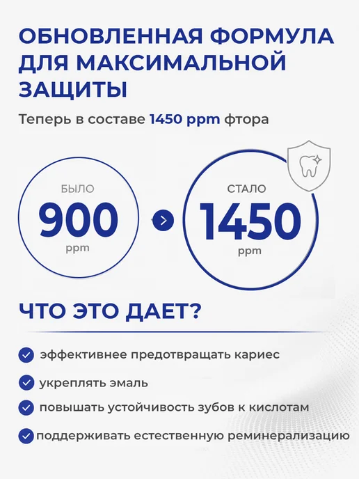Stomatol Зубная паста для чувствительных зубов реминерализующая 100гр, 100 г, фото 8