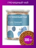 Гречишный чай гранулированный для похудения 300 грамм FoodVill 34184007 купить за 220 ₽ в интернет‑магазине Wildberries