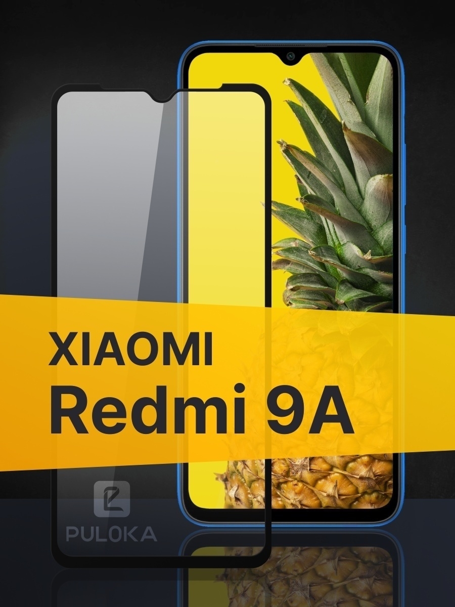 Защитное стекло для Xiaomi Redmi 9A Kingxbar 34199987 купить за 113 ₽ в  интернет-магазине Wildberries