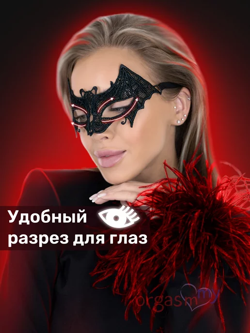 Orgasmmy Кружевная маска для секса бдсм, вариант, фото 3