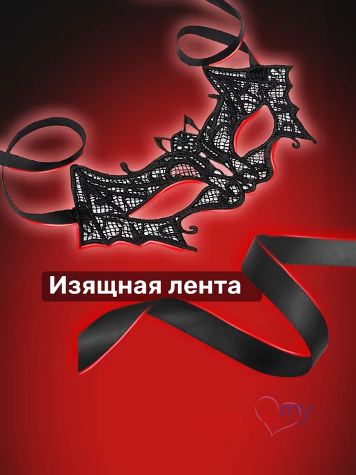 Orgasmmy Кружевная маска для секса бдсм, вариант, фото 5