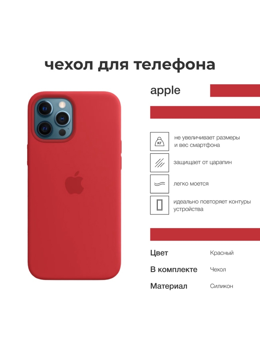 Чехол 12 pro оригинал. Realme c30 характеристики. Iphone 10 муляж. Муляж iphone 13 за 5 р. Много муляж айфона 13.