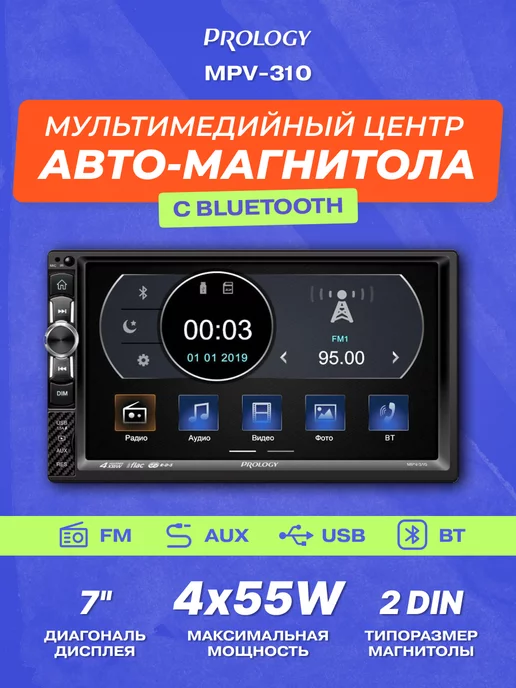 Prology Магнитола для автомобиля MPV-310, вариант