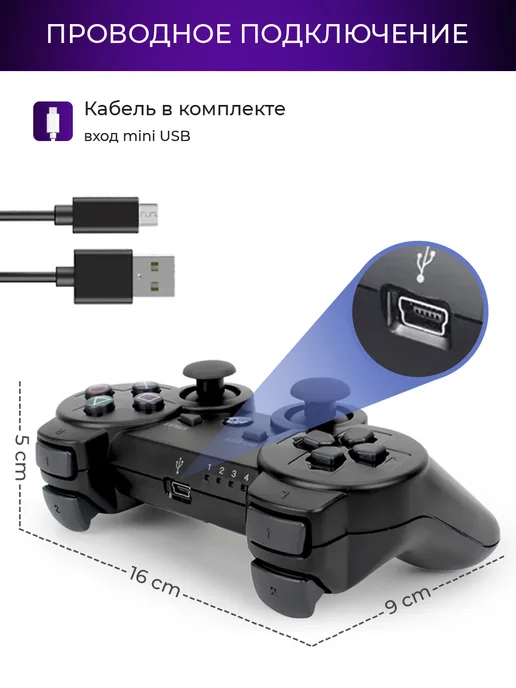 Playstation Геймпад для пк беспроводной PS3, черный, фото 3