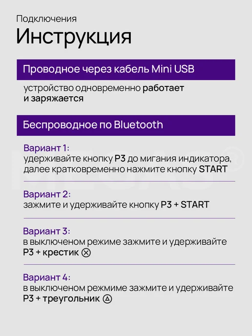 Playstation Геймпад для пк беспроводной PS3, черный, фото 5