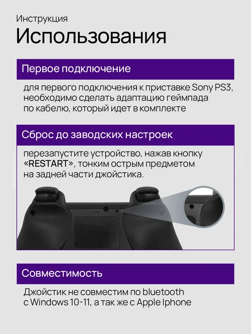 Playstation Геймпад для пк беспроводной PS3, черный, фото 6