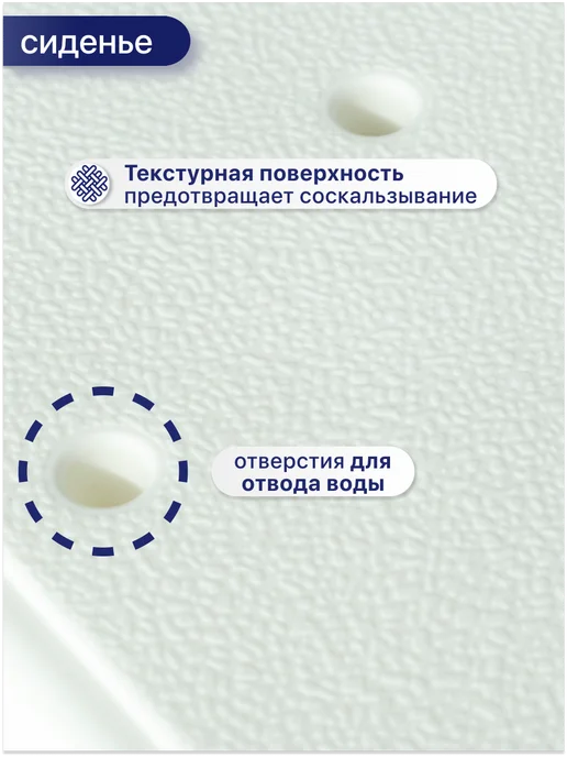 barry Сиденье для ванны для пожилых людей 10410N, вариант, фото 3